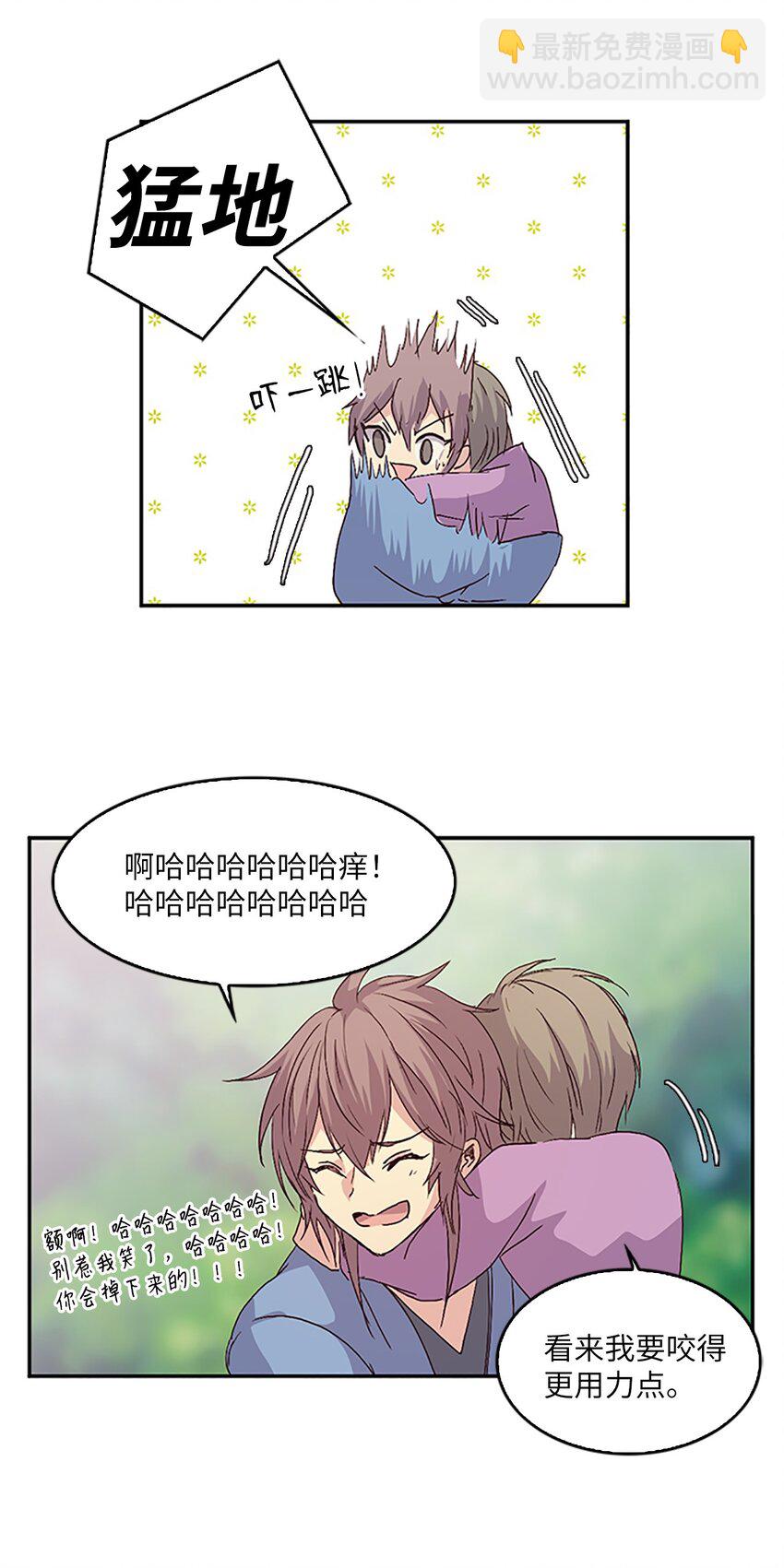 09 山溪玩水 ，珍赫生气35