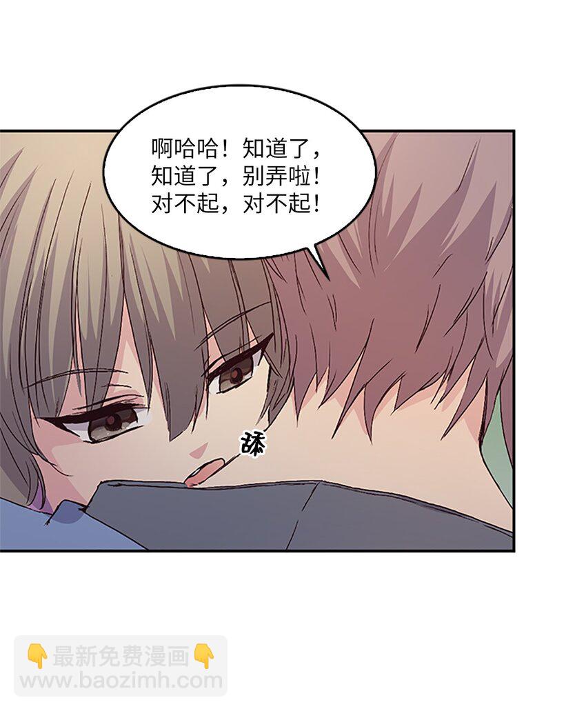 09 山溪玩水 ，珍赫生气36