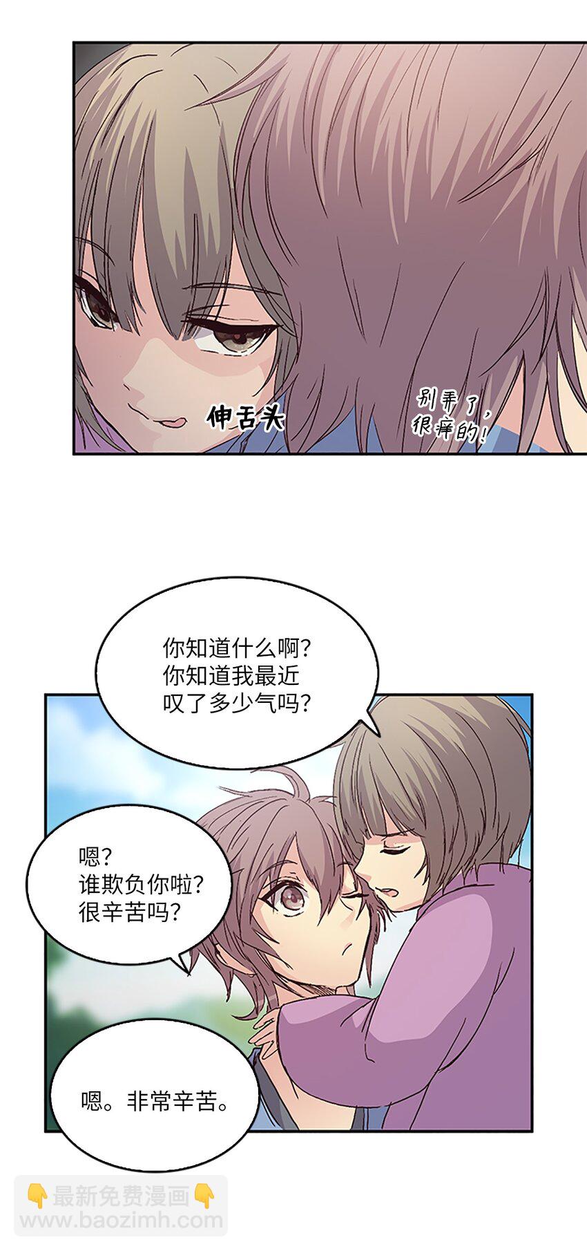 09 山溪玩水 ，珍赫生气37