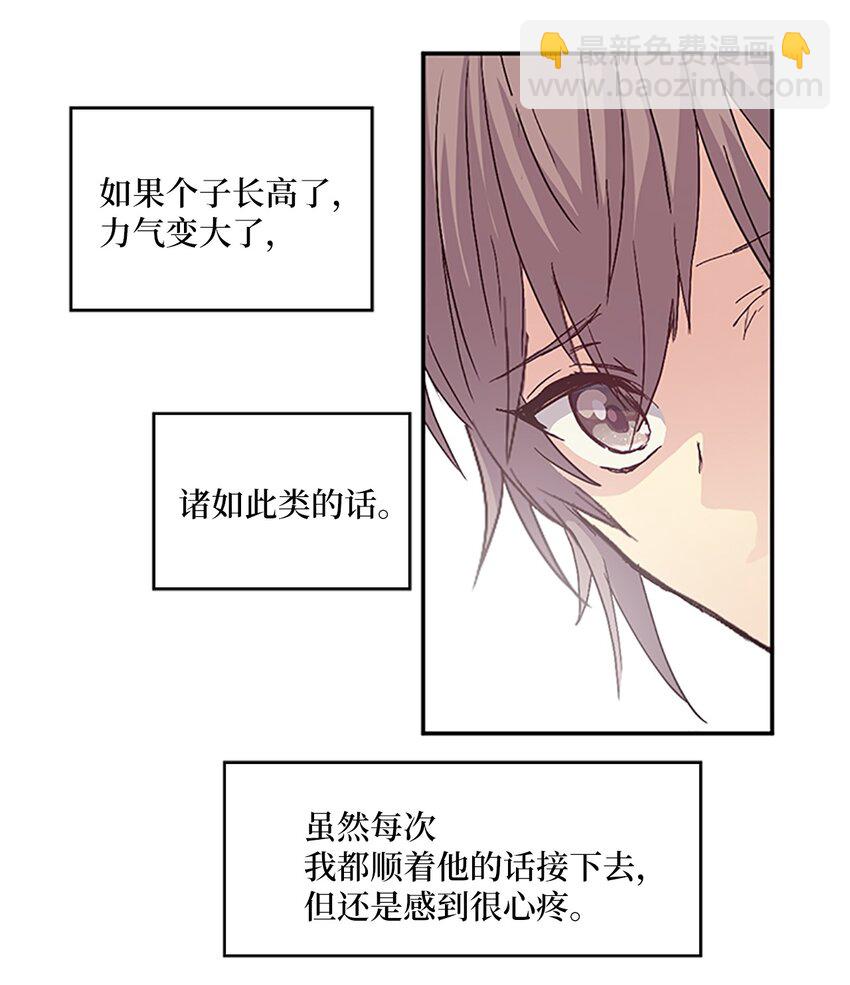 09 山溪玩水 ，珍赫生气40