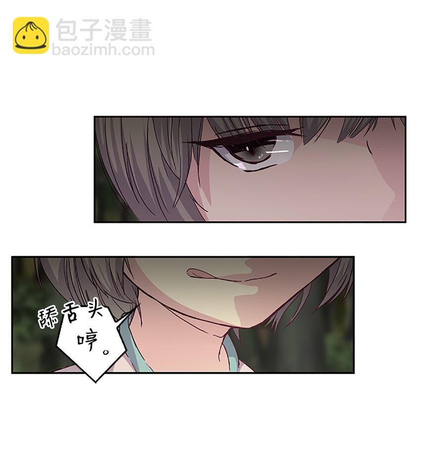 09 山溪玩水 ，珍赫生气44