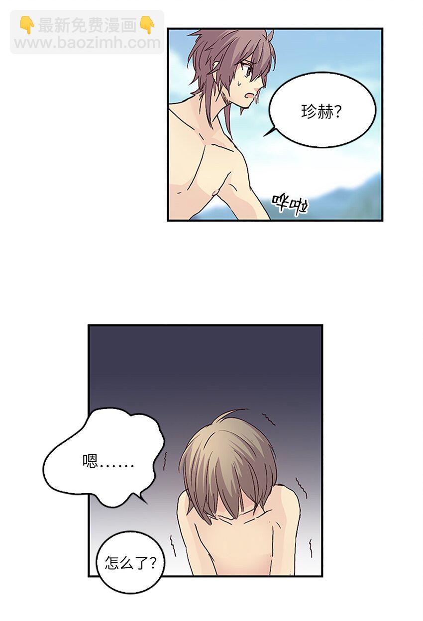 09 山溪玩水 ，珍赫生气47