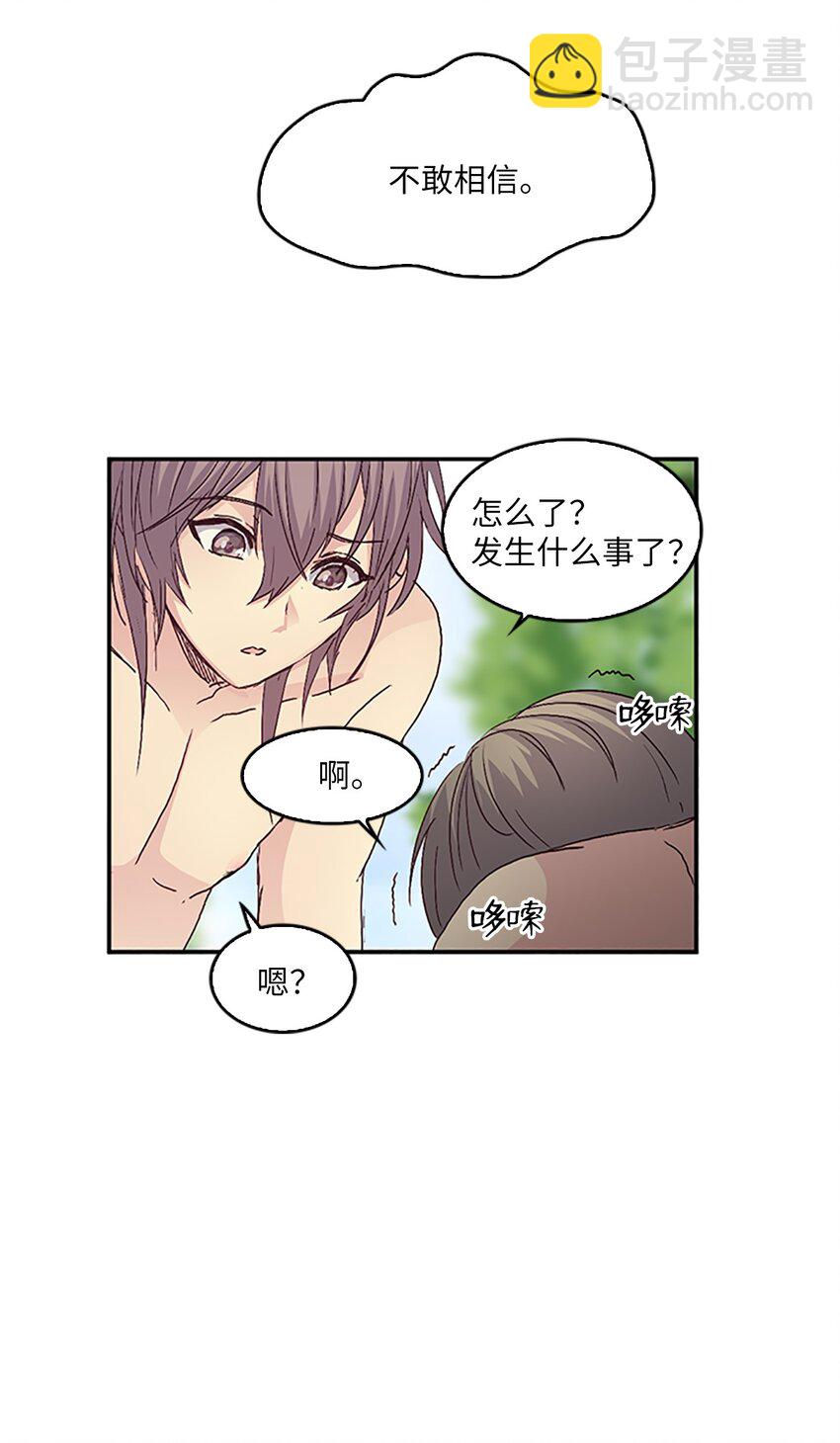 09 山溪玩水 ，珍赫生气48