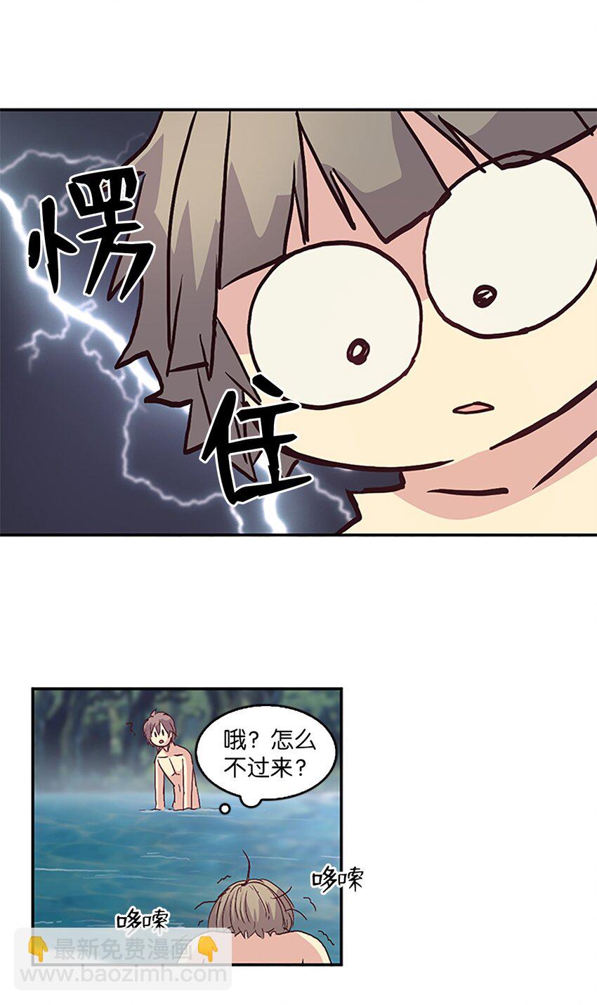 09 山溪玩水 ，珍赫生气50