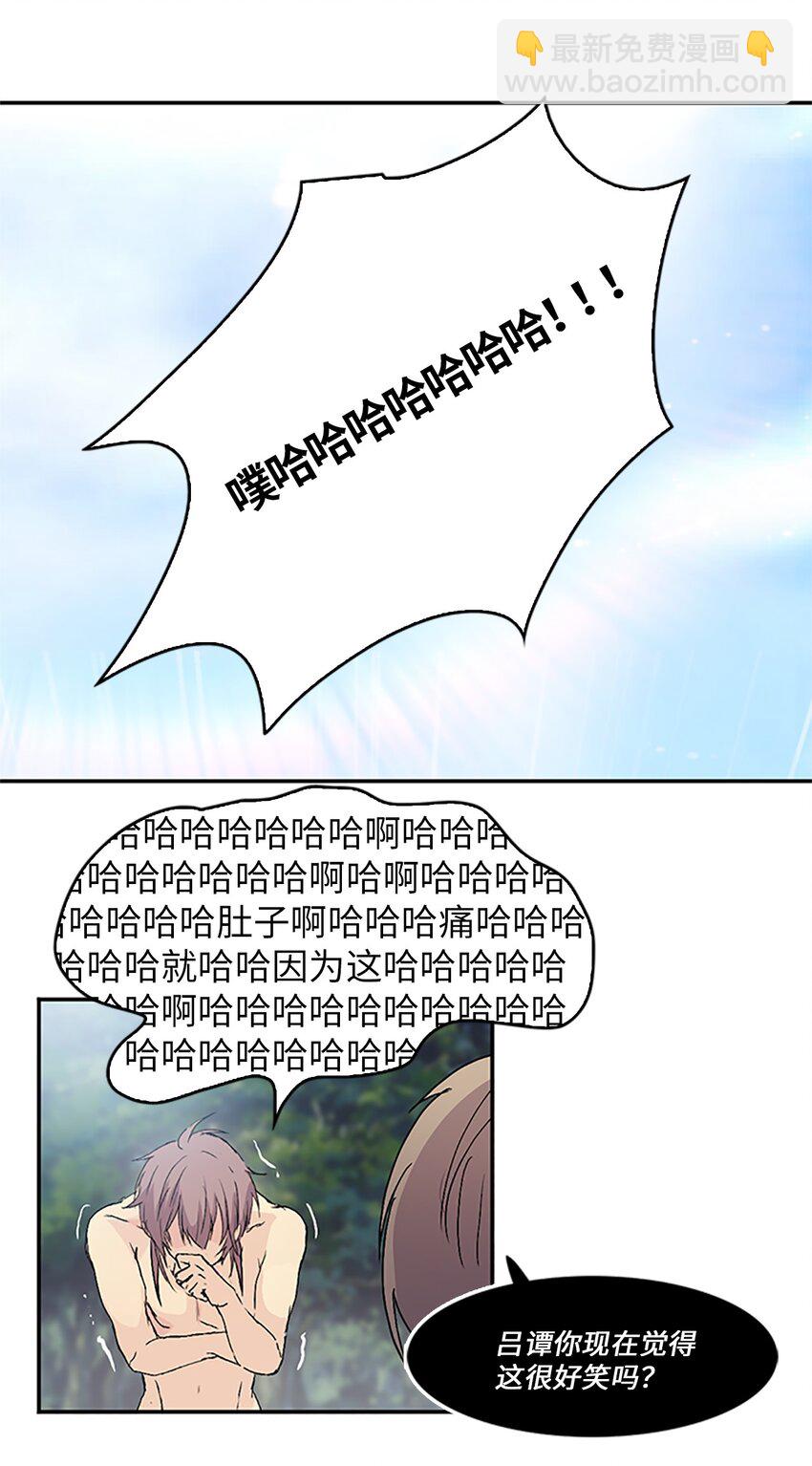 09 山溪玩水 ，珍赫生气55