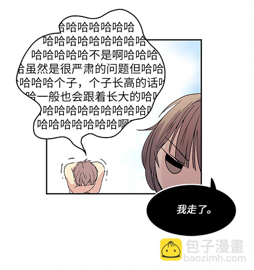 09 山溪玩水 ，珍赫生气56