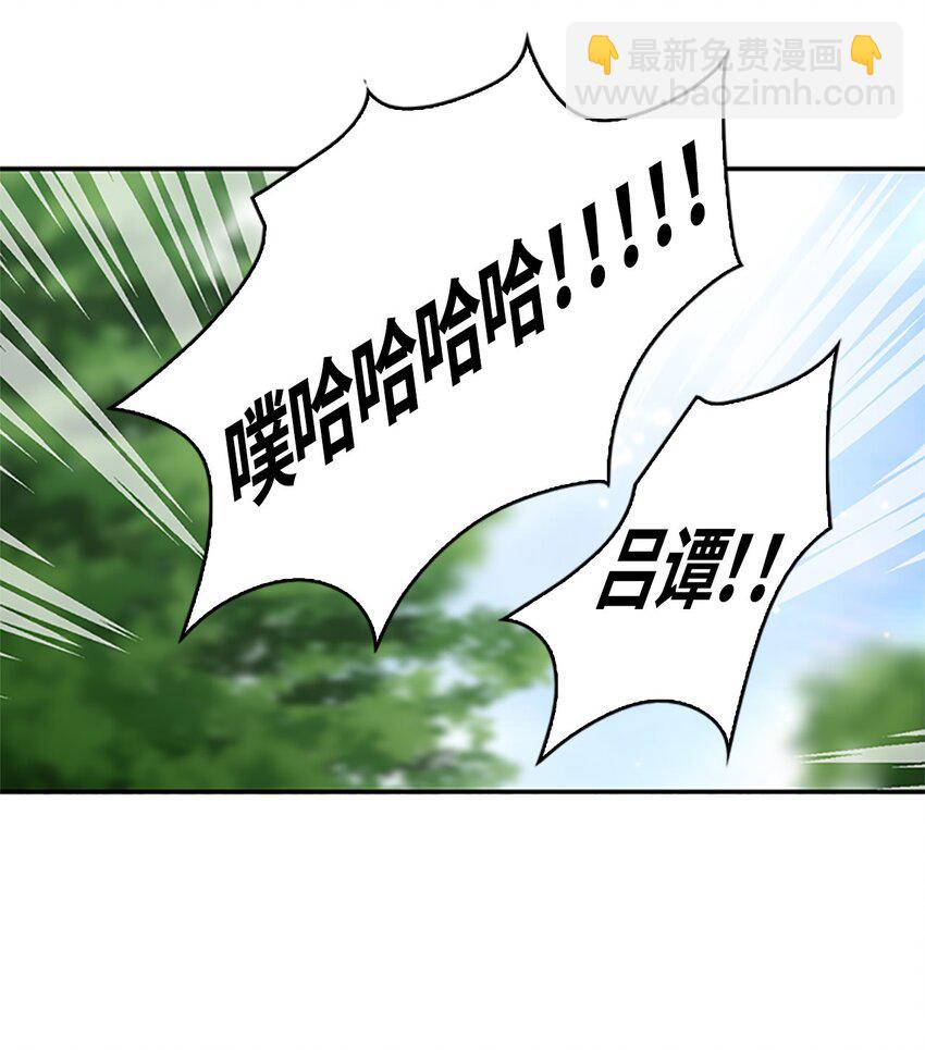 09 山溪玩水 ，珍赫生气58