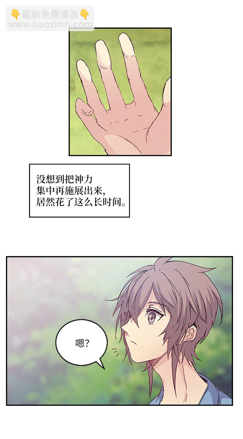 09 山溪玩水 ，珍赫生气8