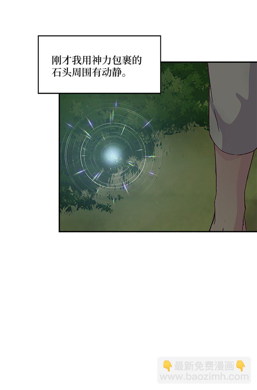 09 山溪玩水 ，珍赫生气9