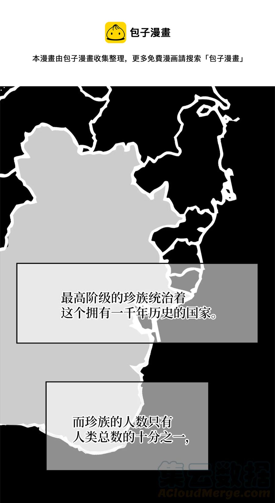 11 忆起过往，请您离开0