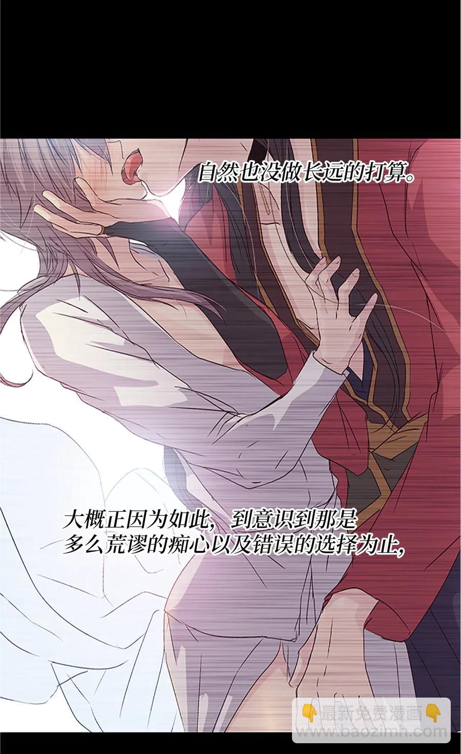 11 忆起过往，请您离开15