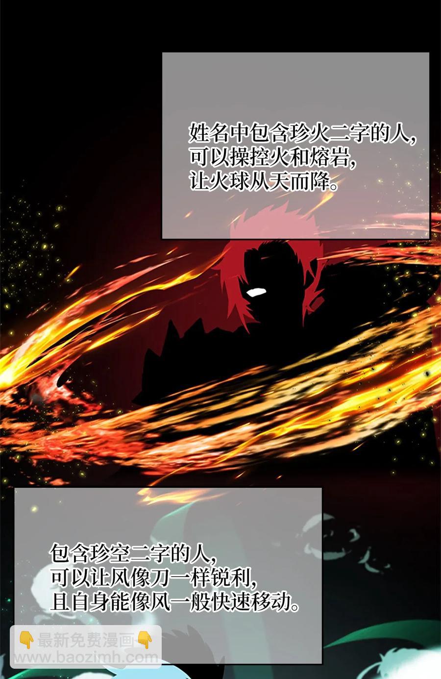 11 忆起过往，请您离开2
