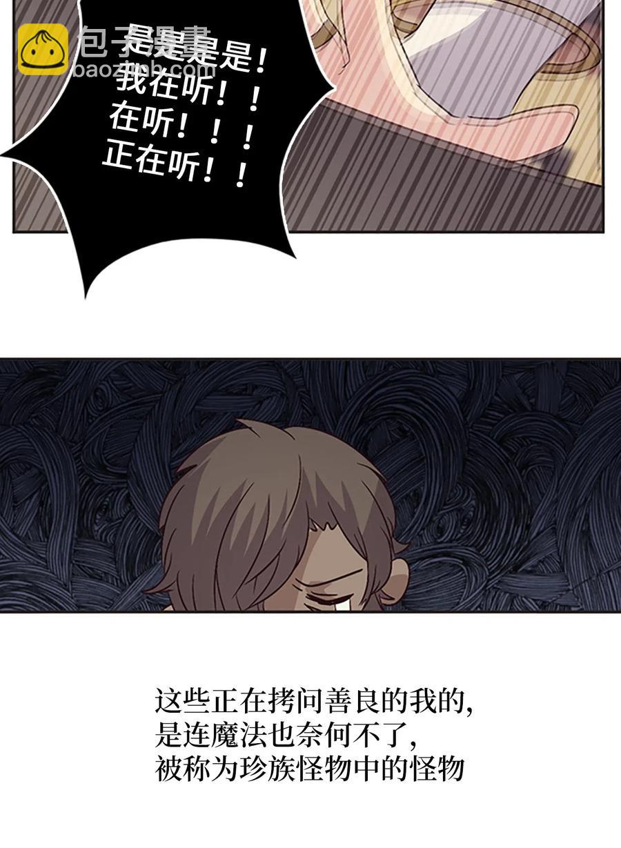 14 皇帝被拒，怒烧宫殿13
