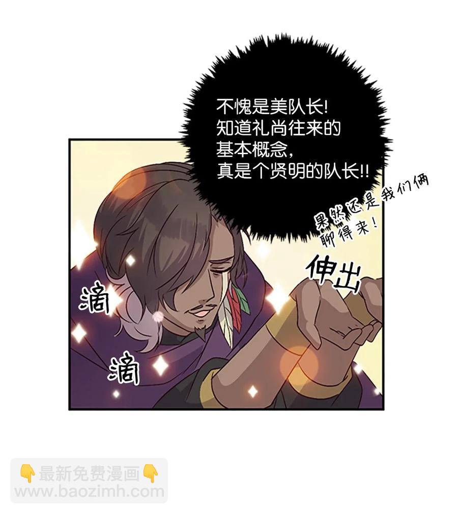 14 皇帝被拒，怒烧宫殿21