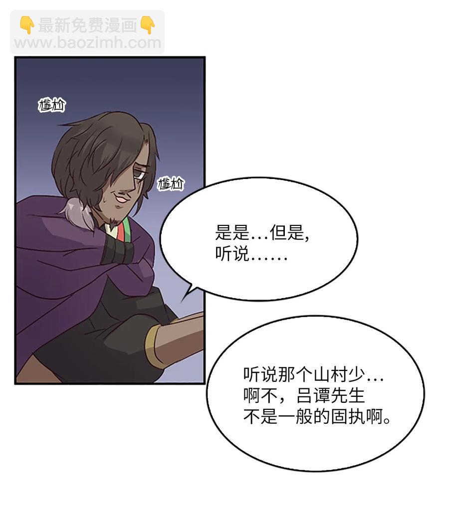 14 皇帝被拒，怒烧宫殿25
