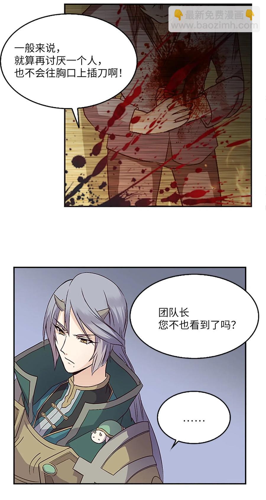 14 皇帝被拒，怒烧宫殿26
