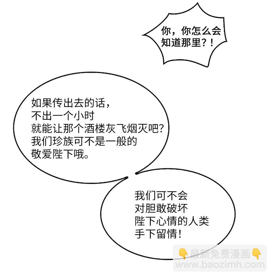 14 皇帝被拒，怒烧宫殿35