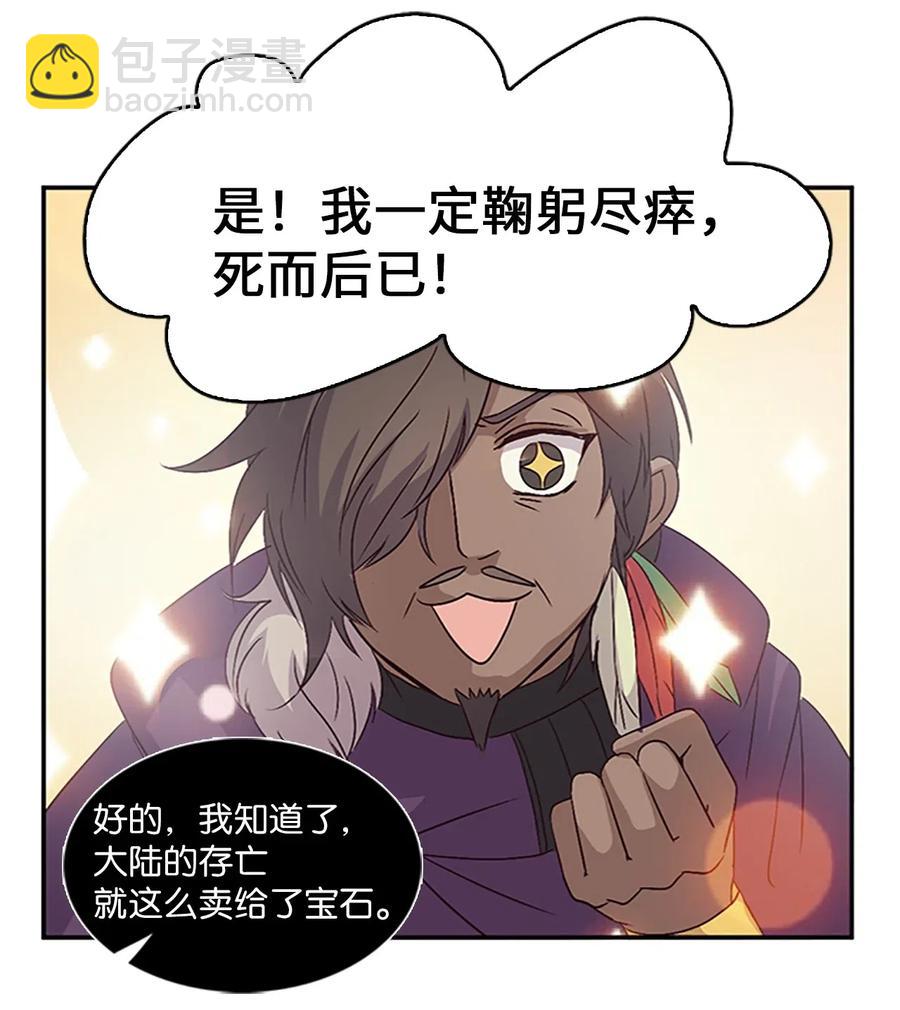 14 皇帝被拒，怒烧宫殿57