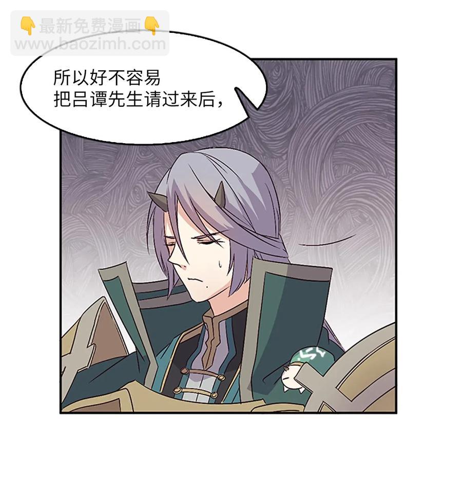 14 皇帝被拒，怒烧宫殿62