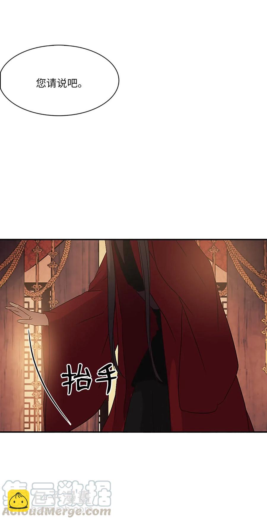 18 最后的话，生下我的孩子？！16