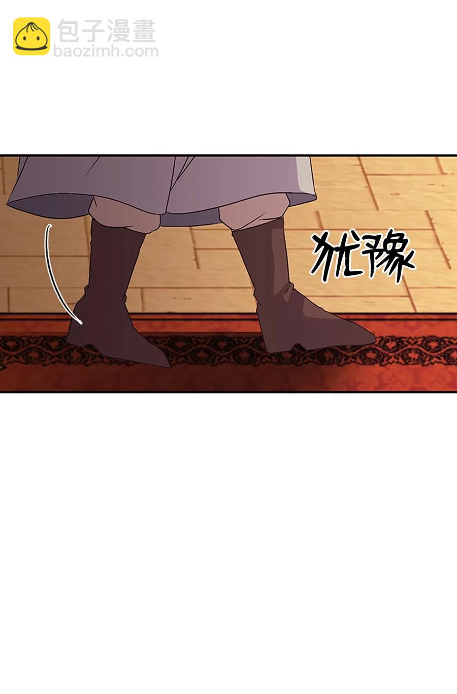 18 最后的话，生下我的孩子？！17