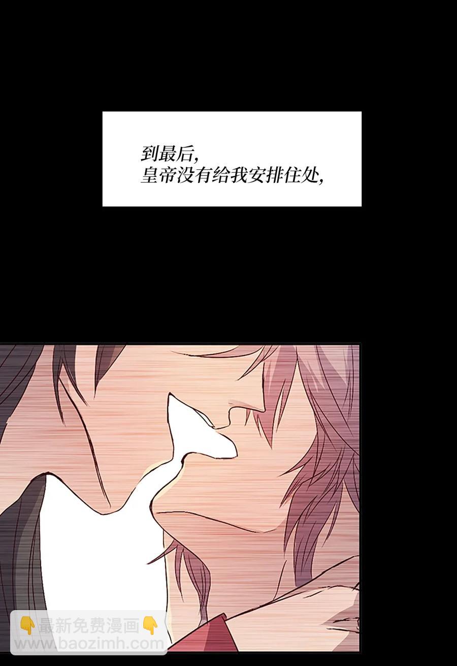 18 最后的话，生下我的孩子？！2