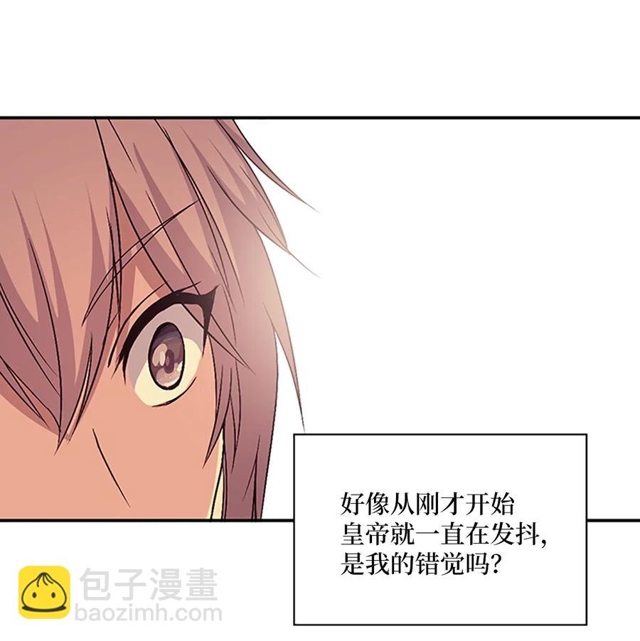 18 最后的话，生下我的孩子？！21