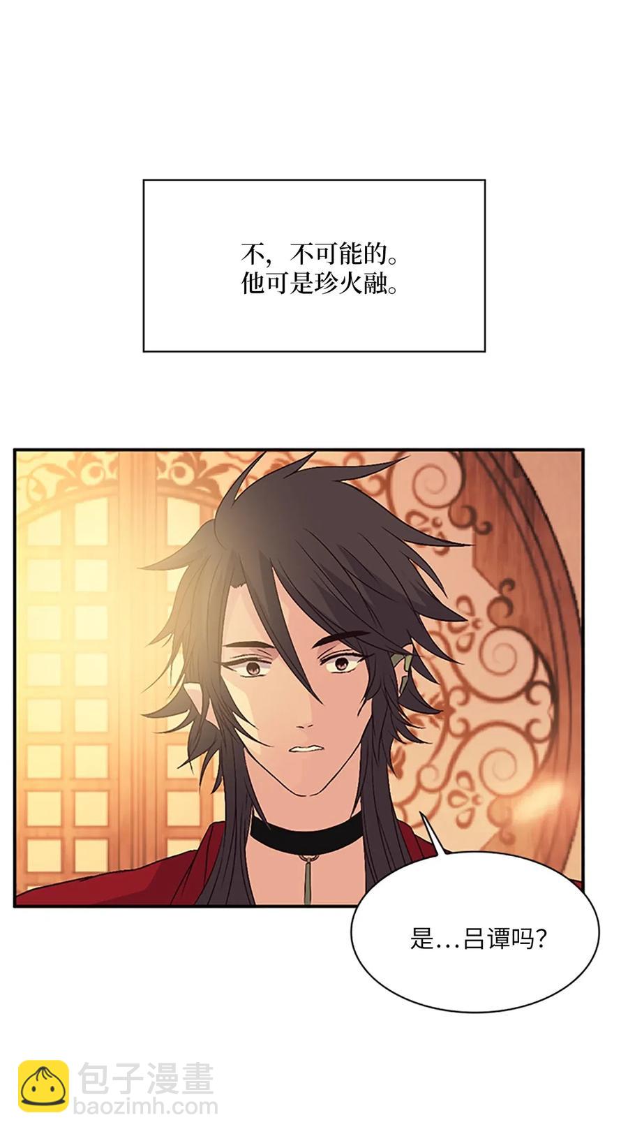 18 最后的话，生下我的孩子？！22