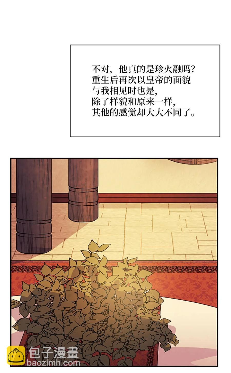 18 最后的话，生下我的孩子？！23
