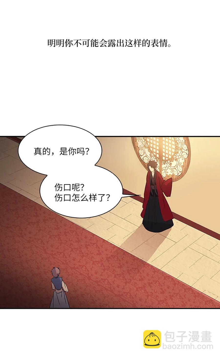 18 最后的话，生下我的孩子？！25