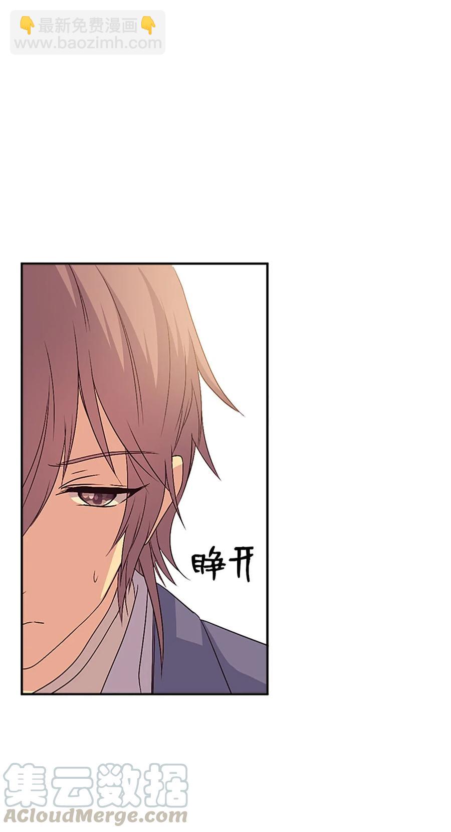 18 最后的话，生下我的孩子？！28