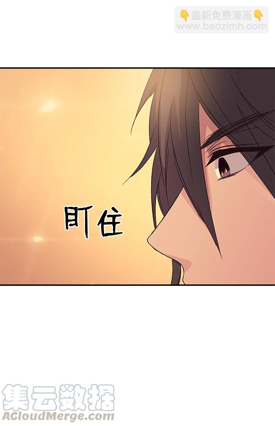 18 最后的话，生下我的孩子？！32