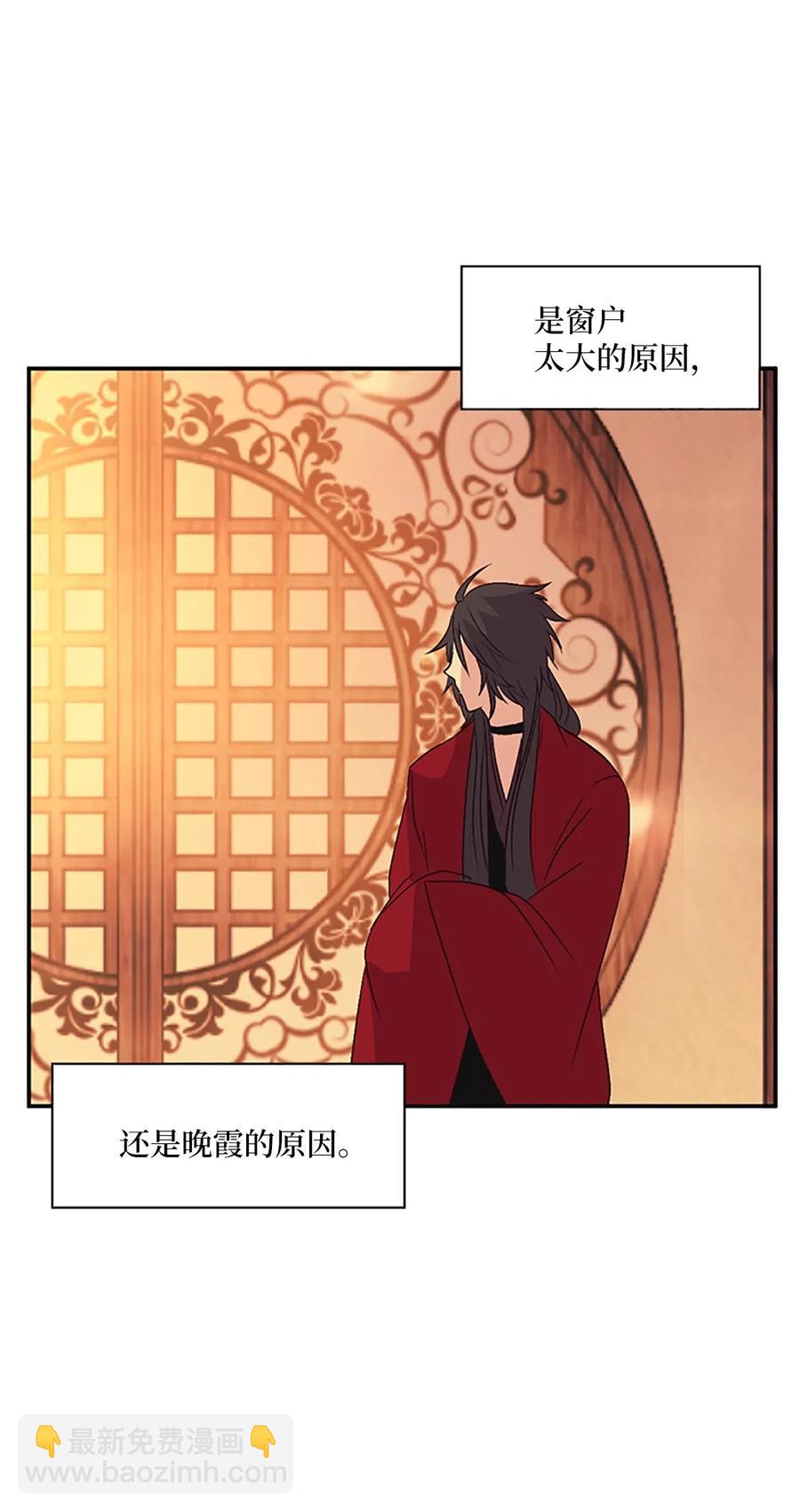 18 最后的话，生下我的孩子？！37