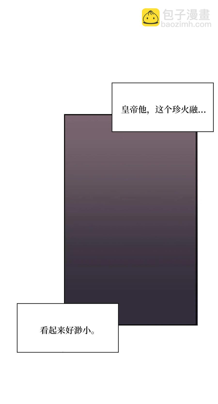 18 最后的话，生下我的孩子？！38