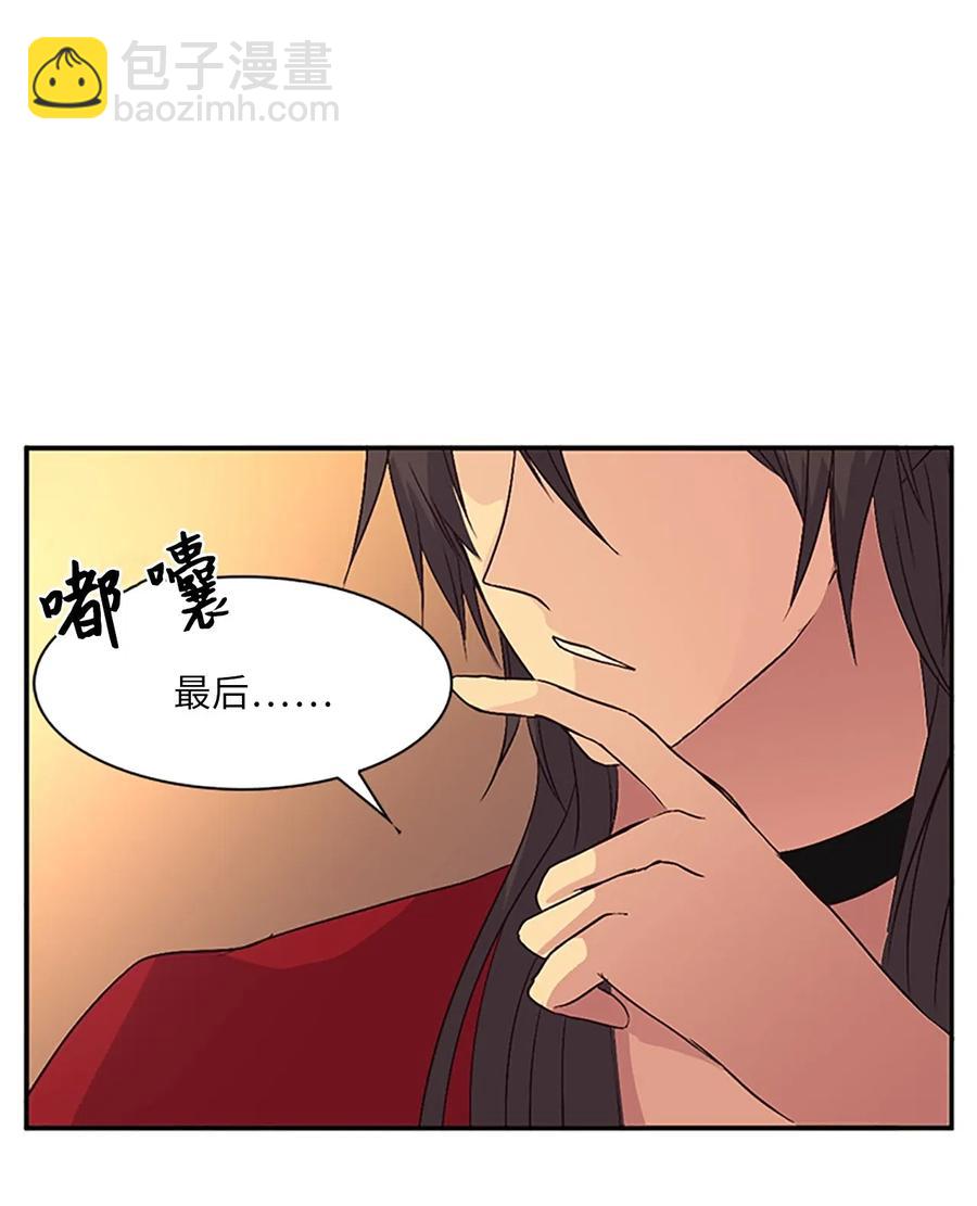 18 最后的话，生下我的孩子？！39