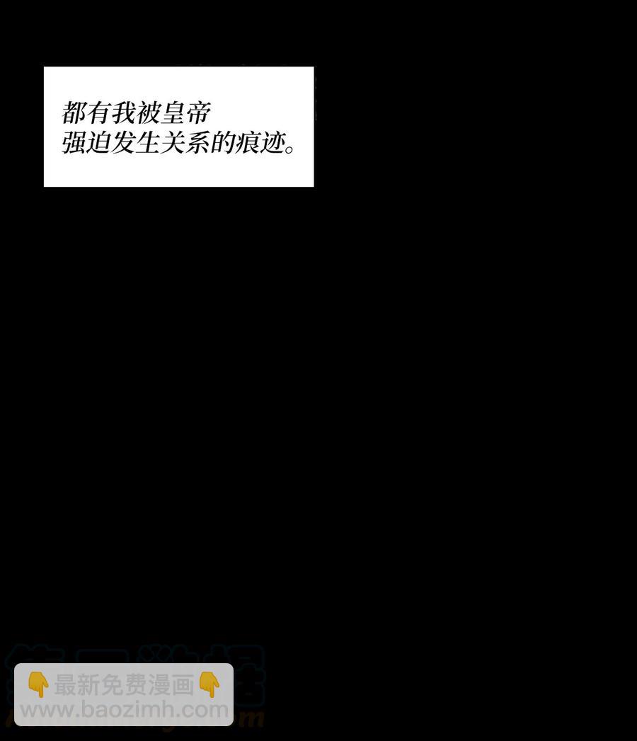 18 最后的话，生下我的孩子？！4