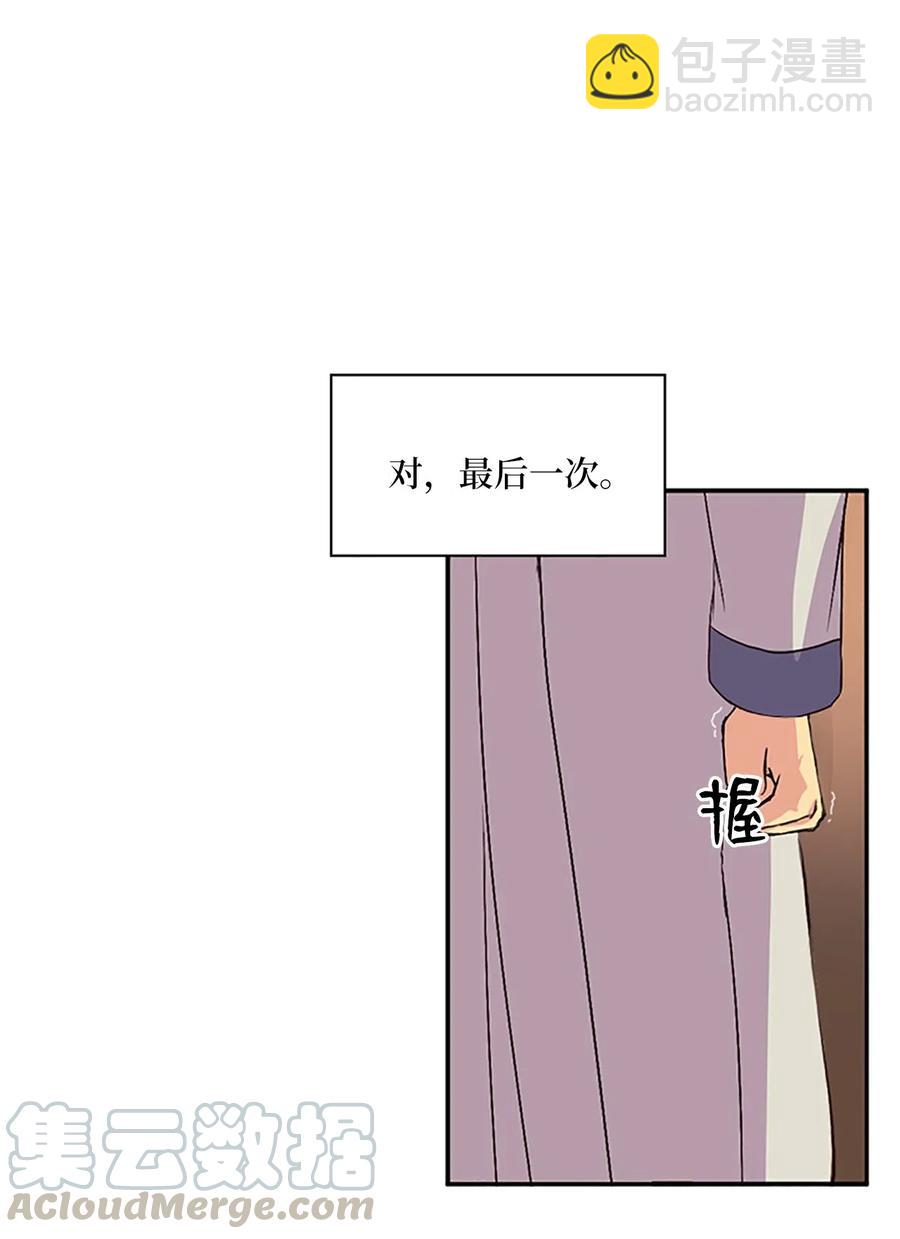 18 最后的话，生下我的孩子？！40