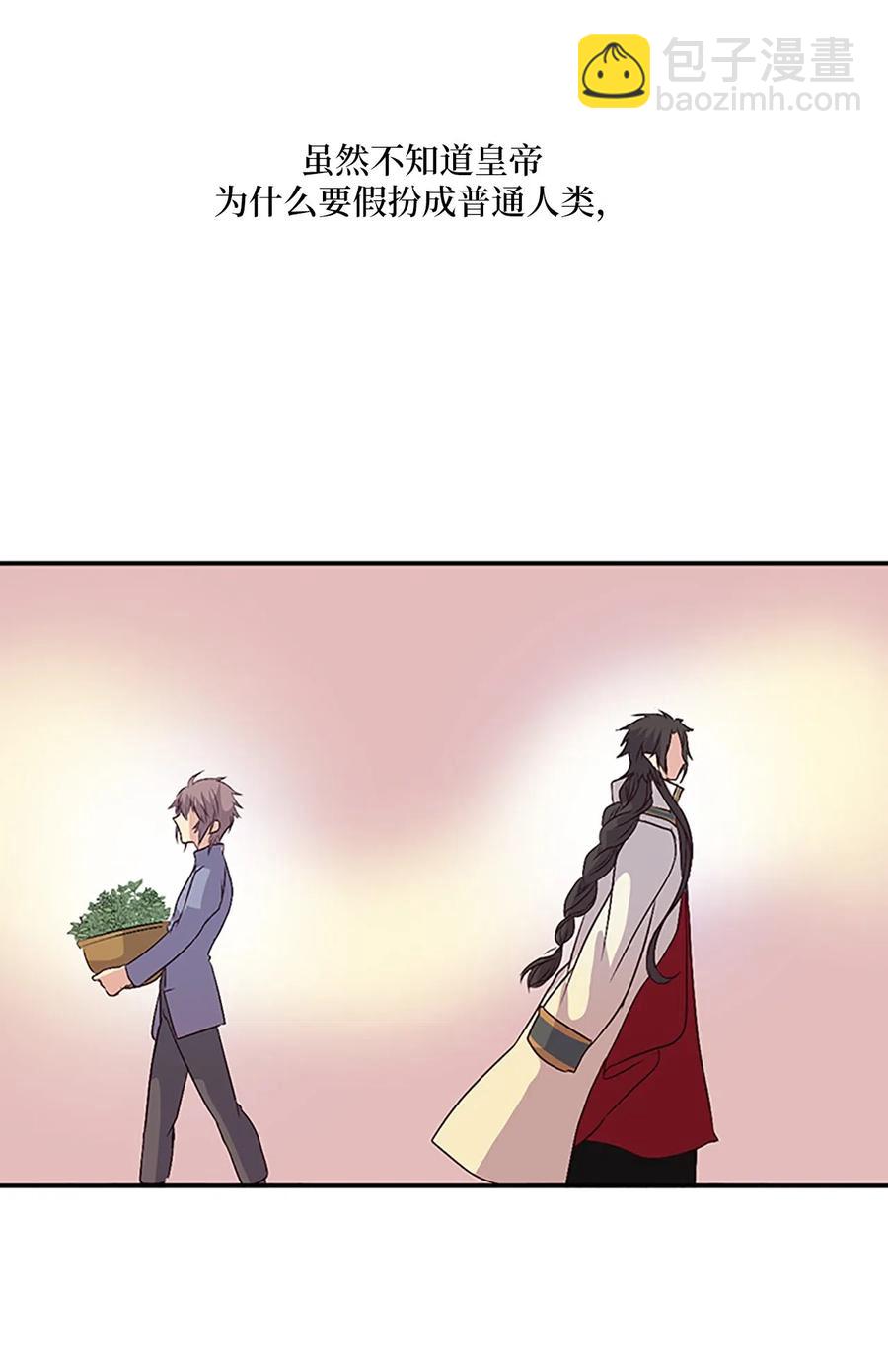18 最后的话，生下我的孩子？！42