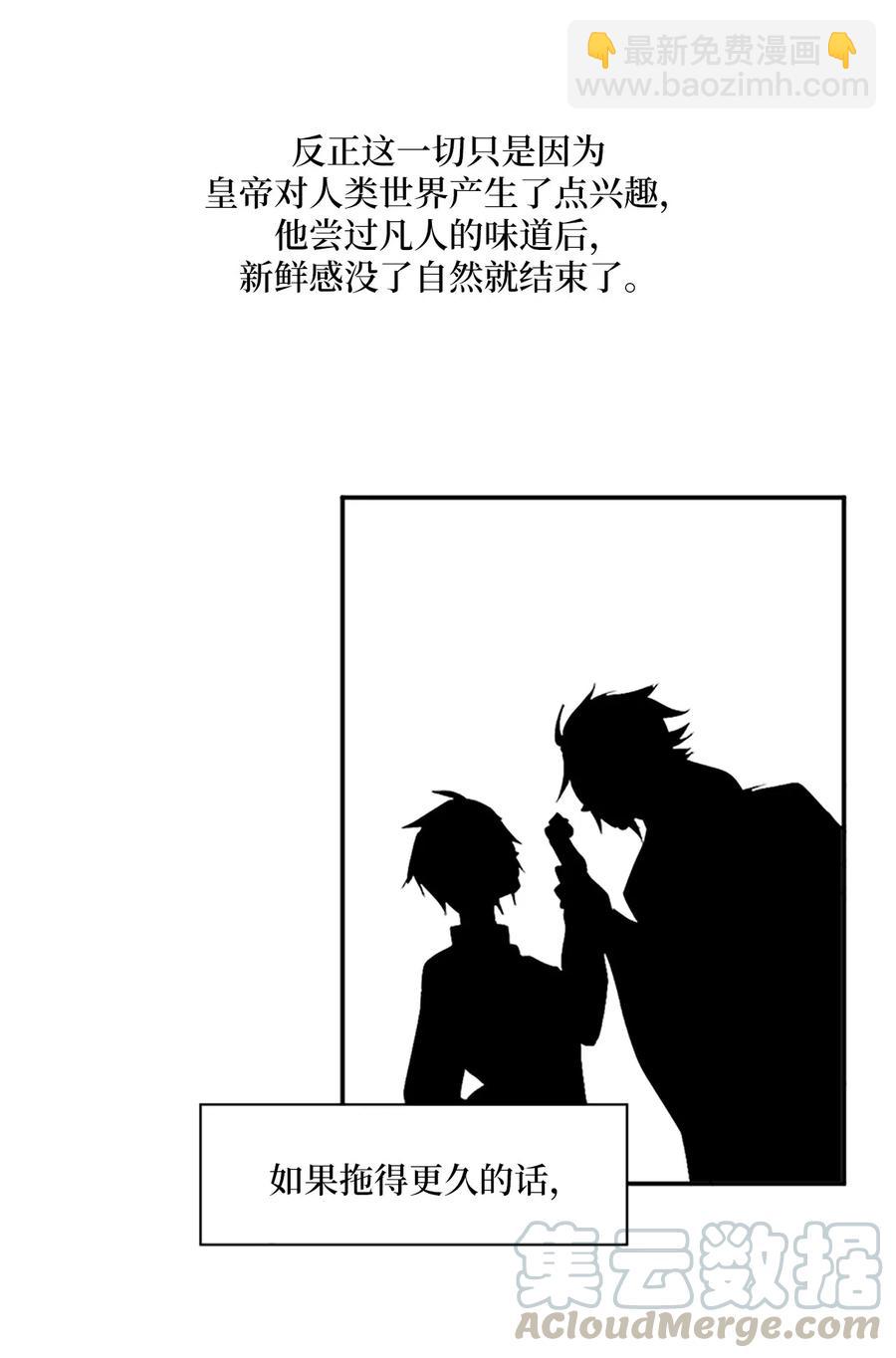 18 最后的话，生下我的孩子？！44