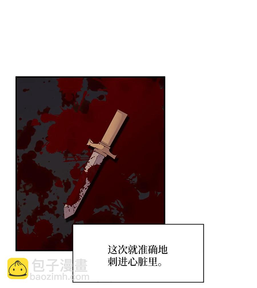 18 最后的话，生下我的孩子？！45