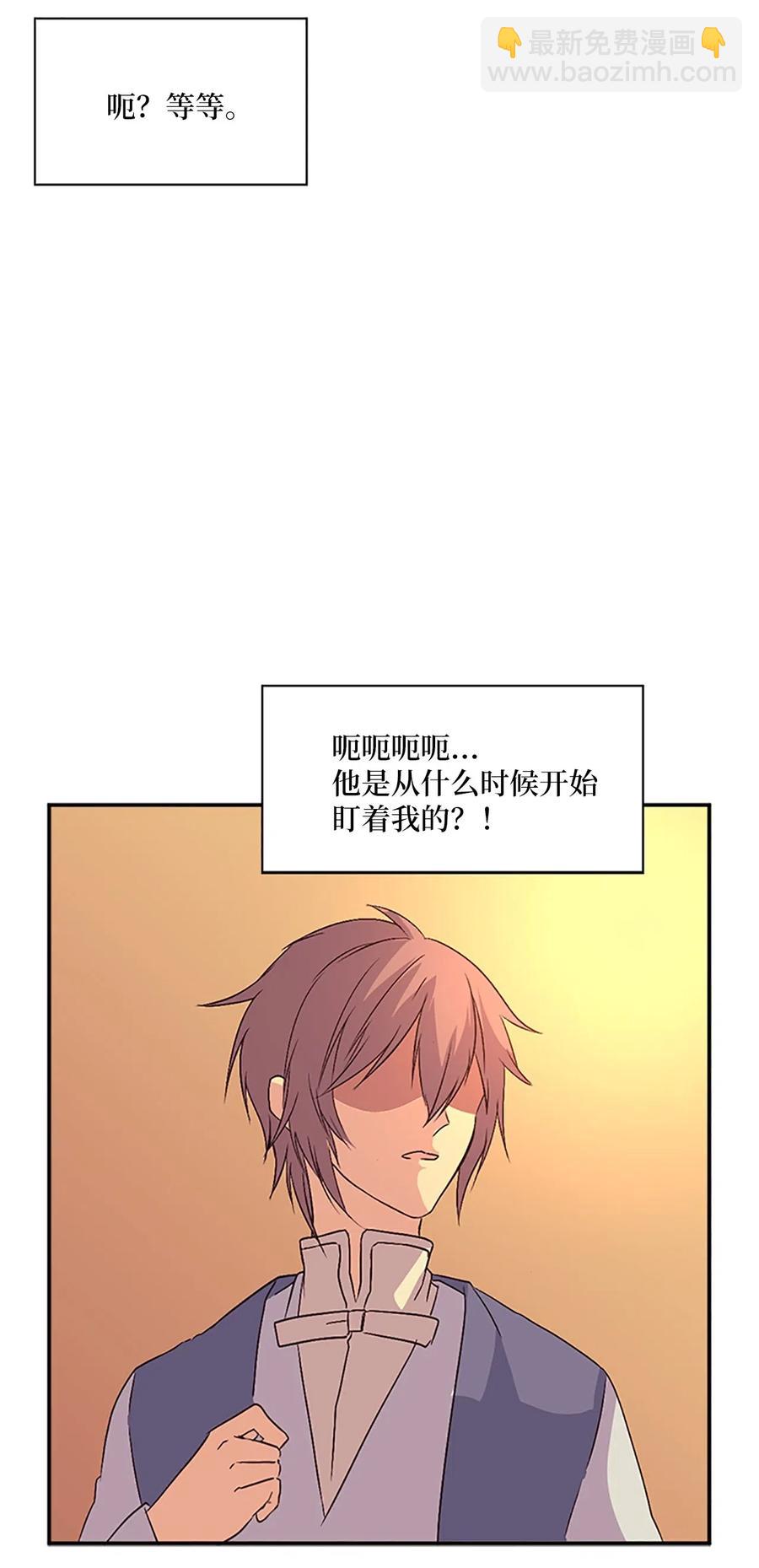 18 最后的话，生下我的孩子？！54