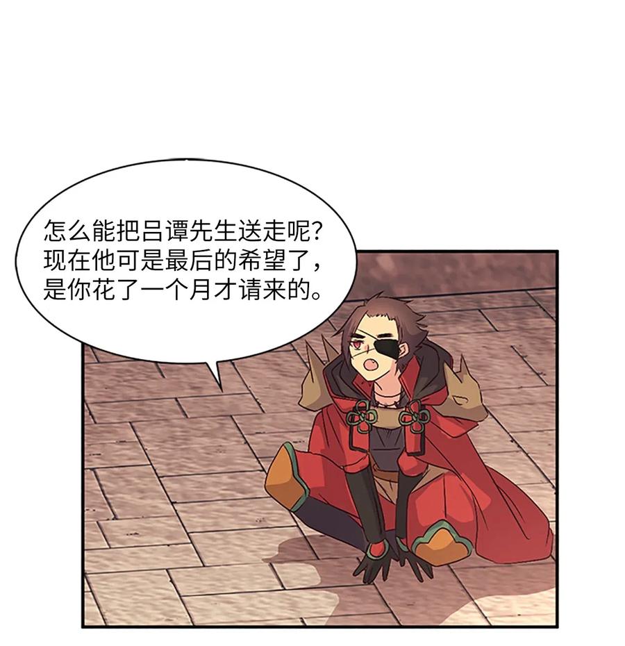 18 最后的话，生下我的孩子？！62
