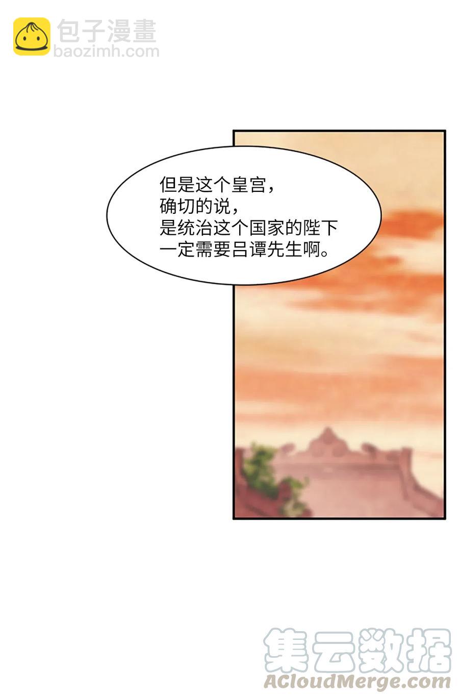 18 最后的话，生下我的孩子？！64