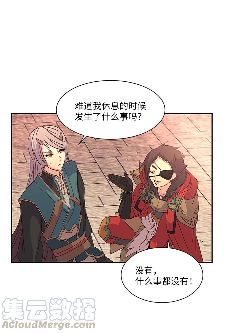 18 最后的话，生下我的孩子？！68