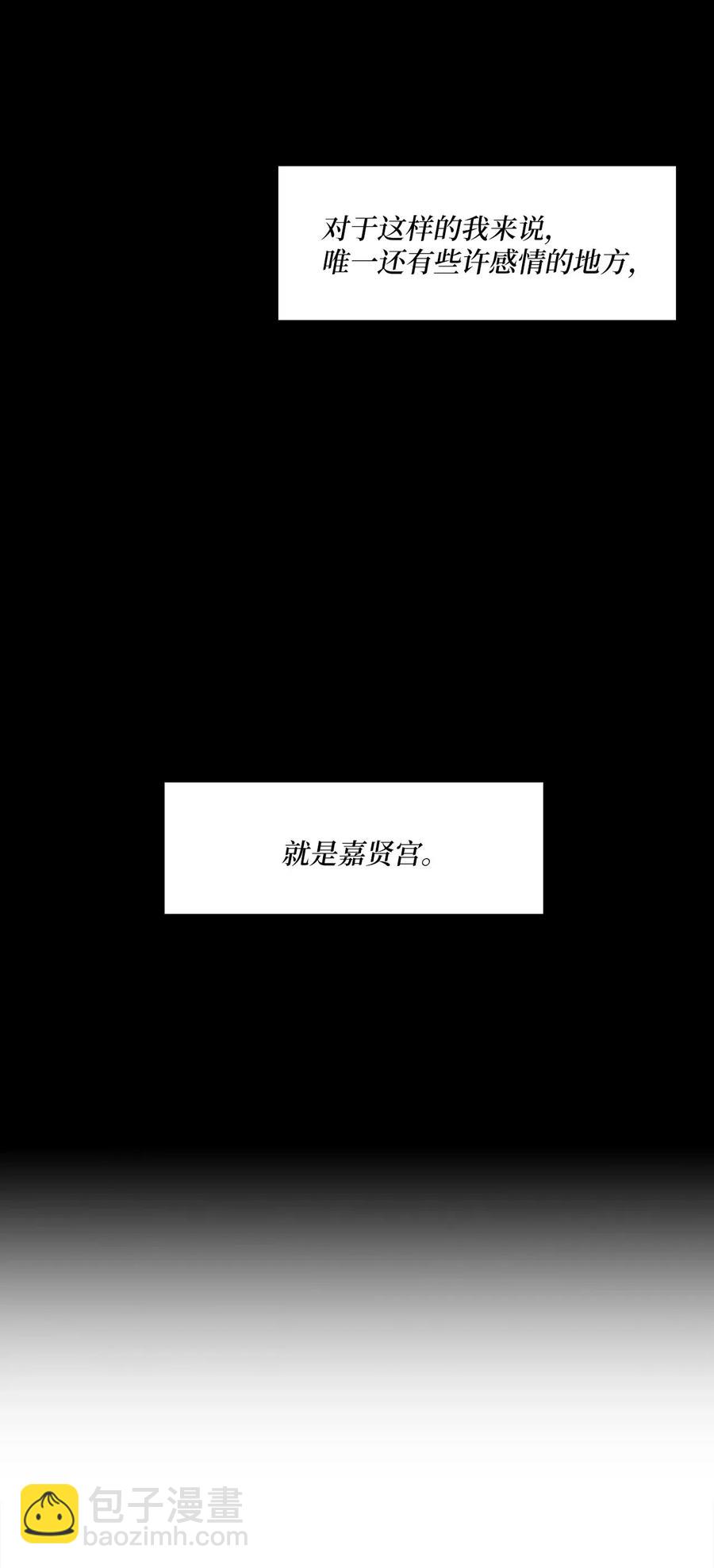 18 最后的话，生下我的孩子？！7