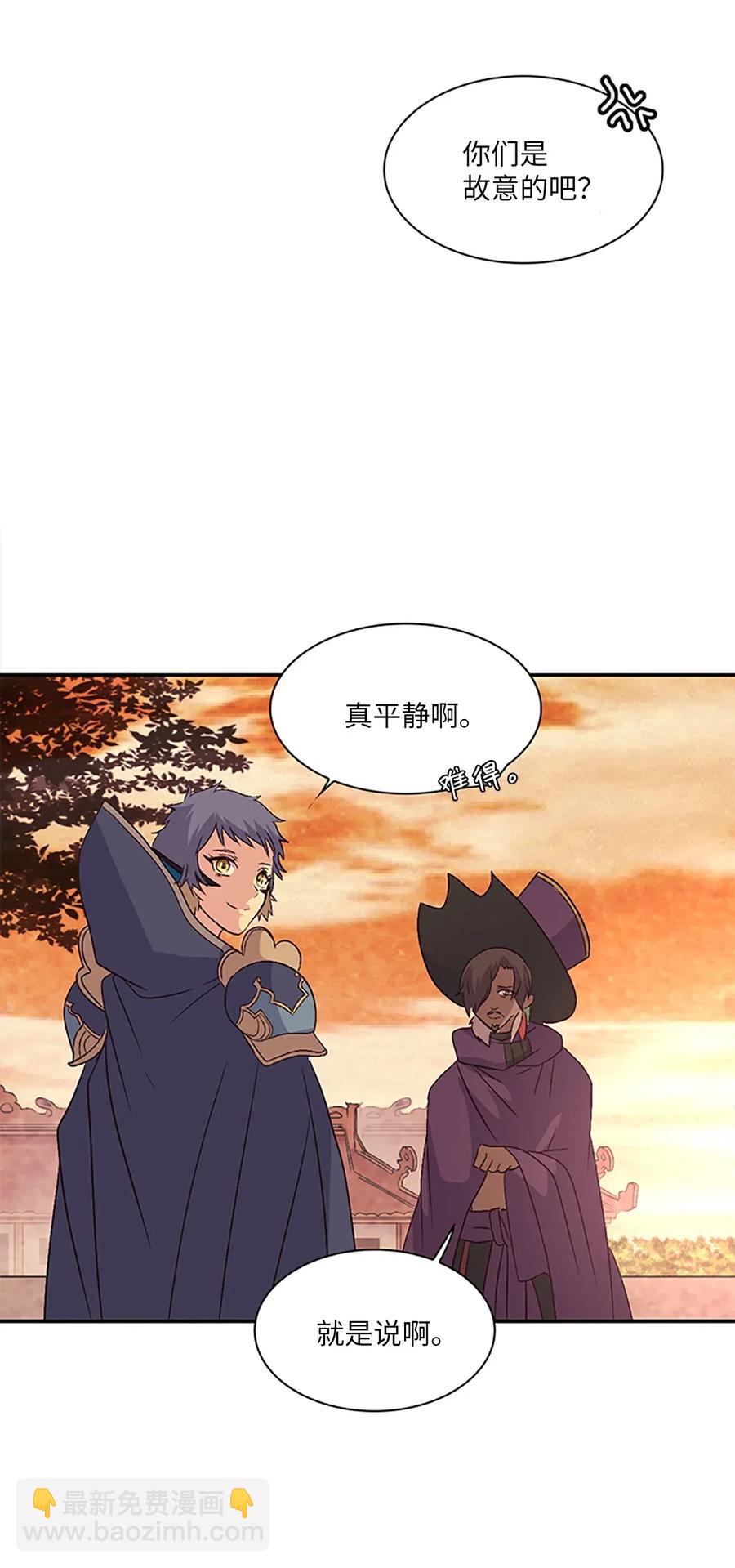 18 最后的话，生下我的孩子？！70