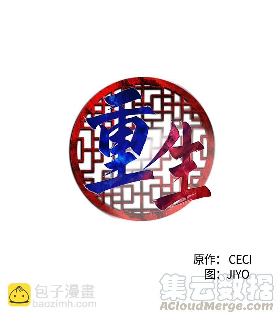 18 最后的话，生下我的孩子？！8