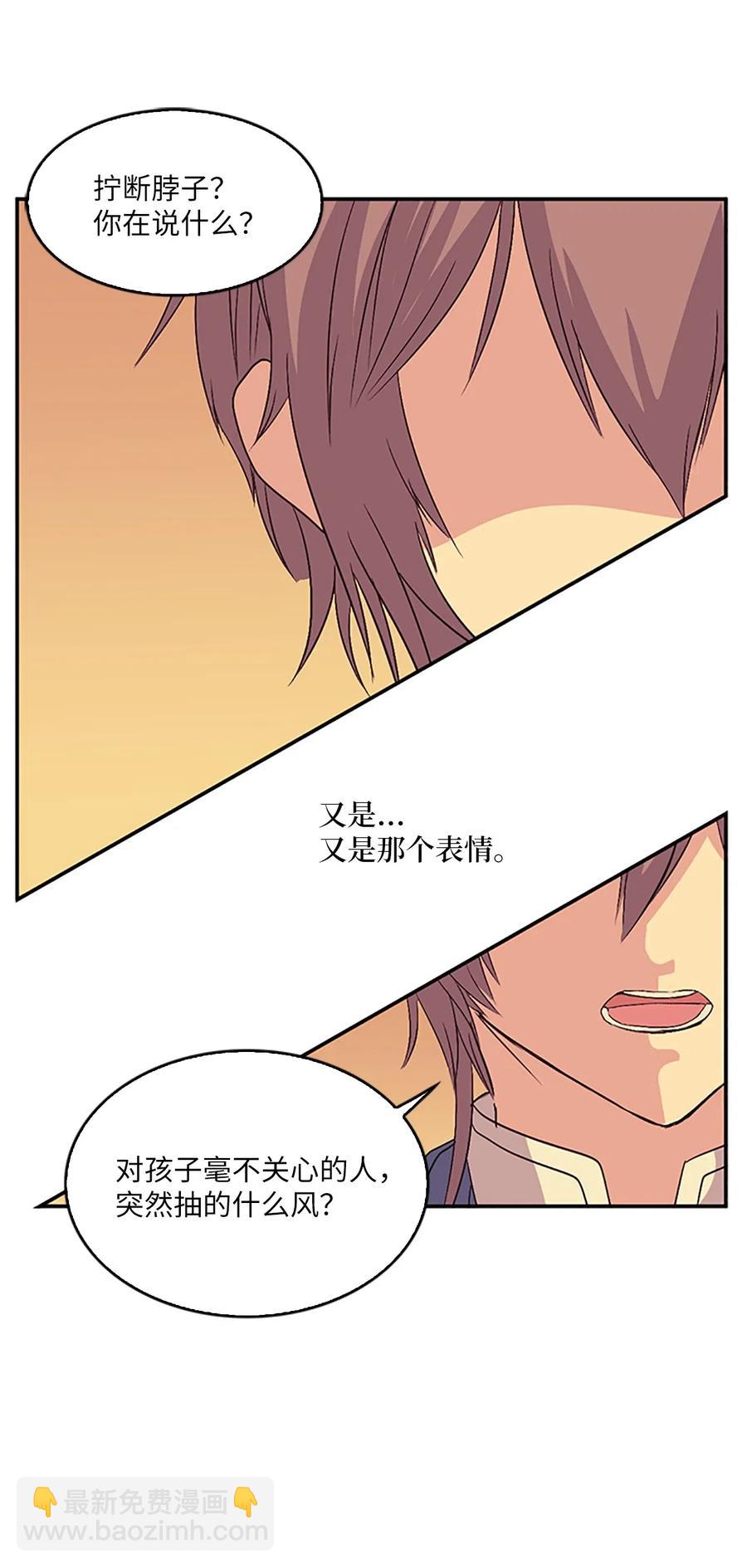 19 我只是好奇和你的孩子10