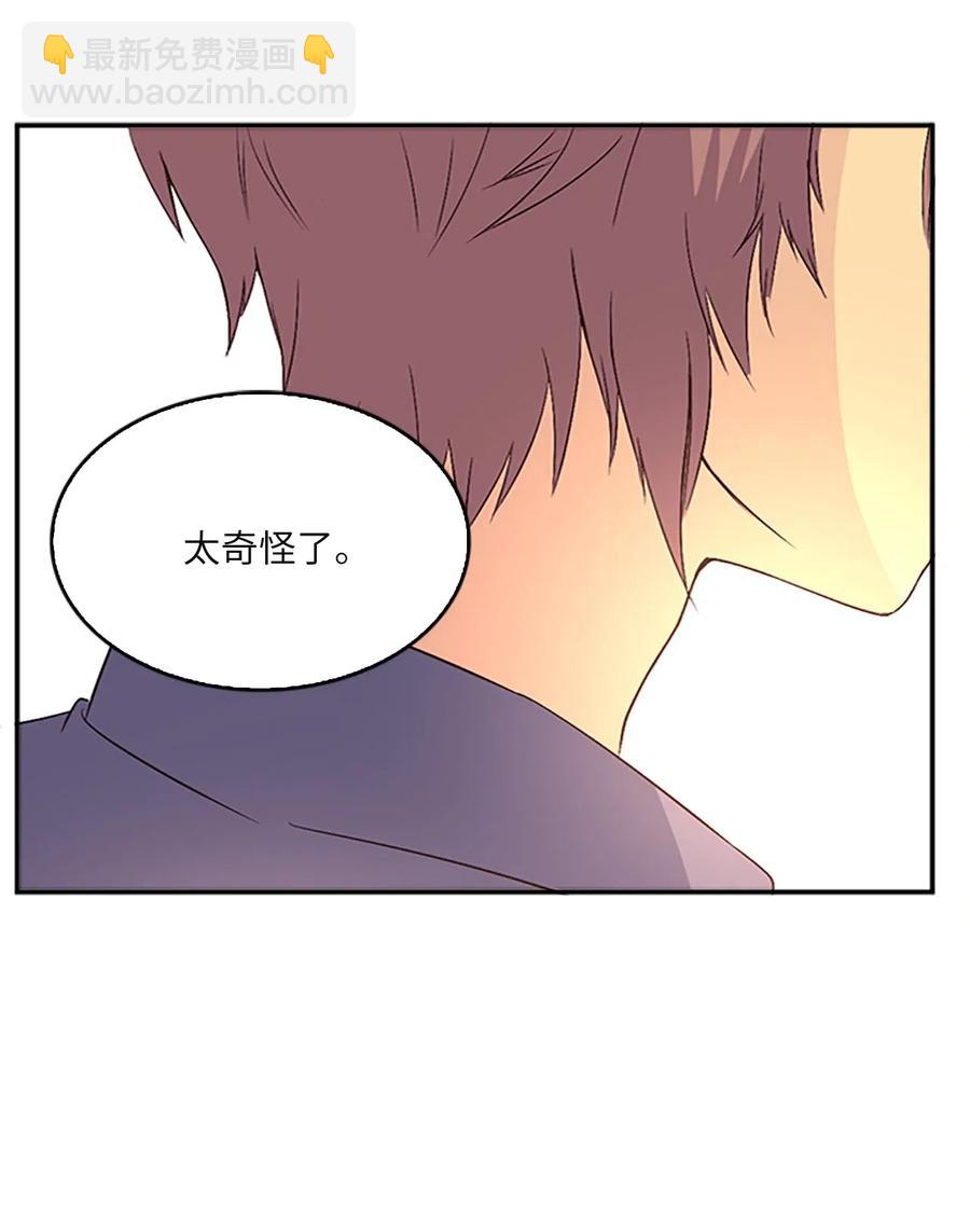 19 我只是好奇和你的孩子15