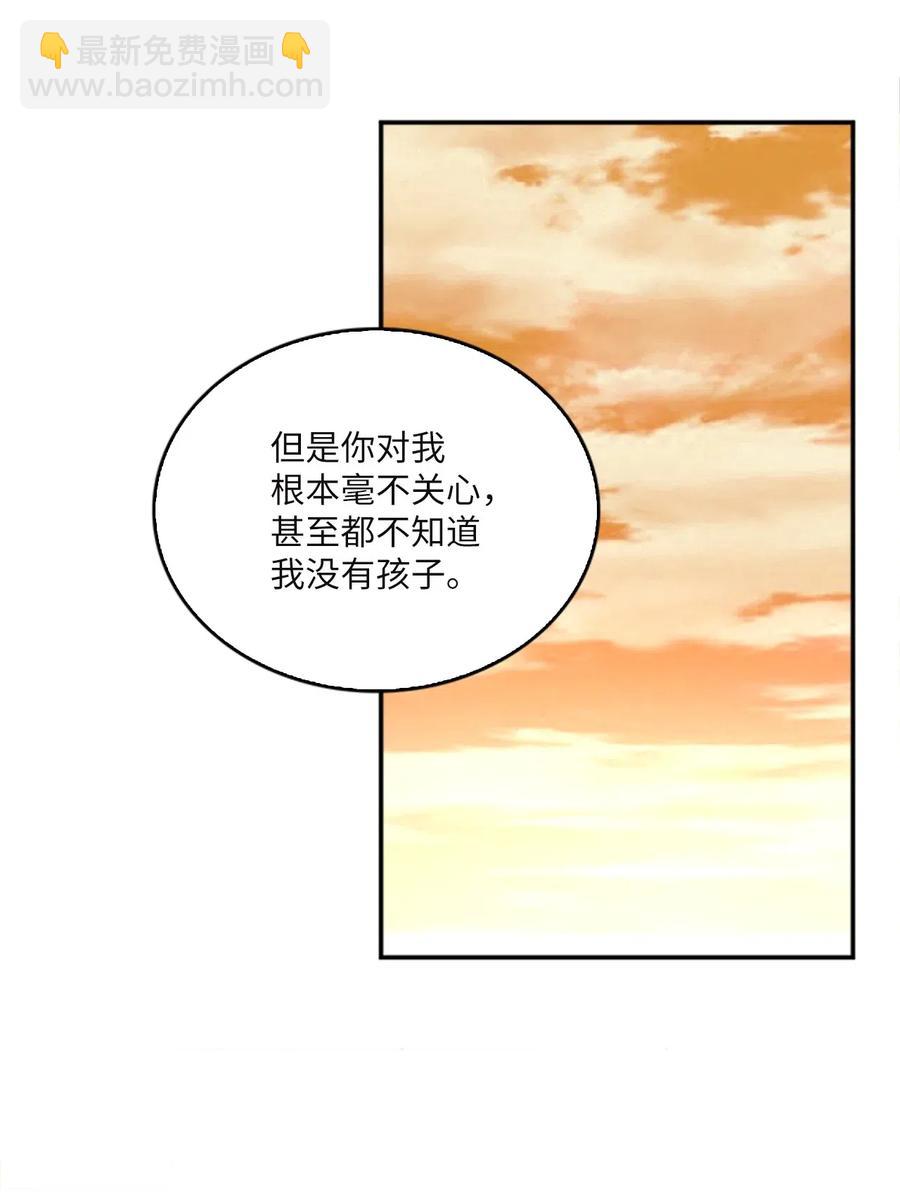 19 我只是好奇和你的孩子17
